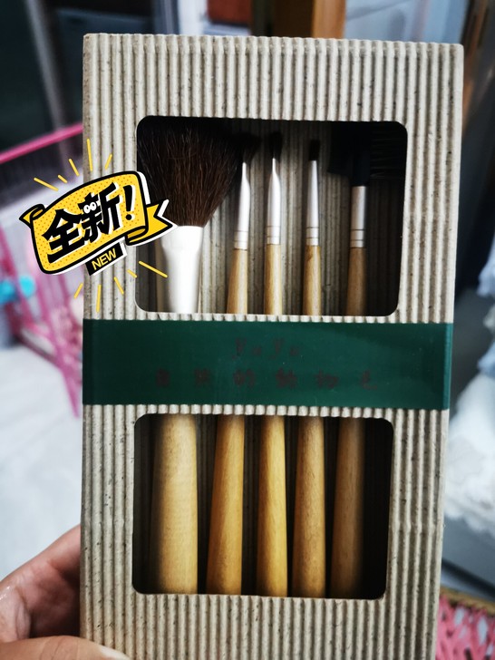 清理库存，狼毫笔，15一盒，量大从优，大概...