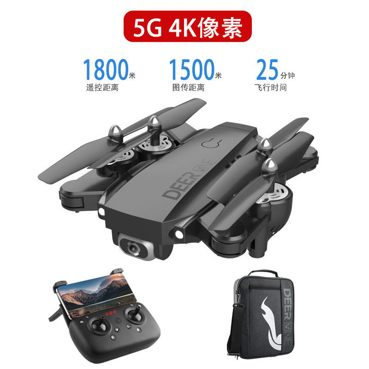 5G折叠无人机专业4K高清航拍飞行器GPS...