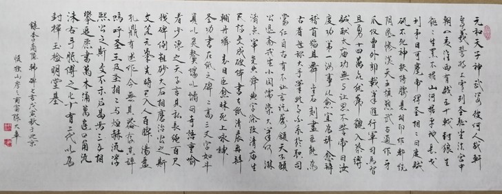 名象保真手写唐诗行书精品一幅！名家保真手写...