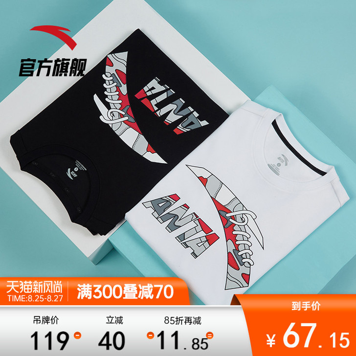 ANTA/安踏 T恤