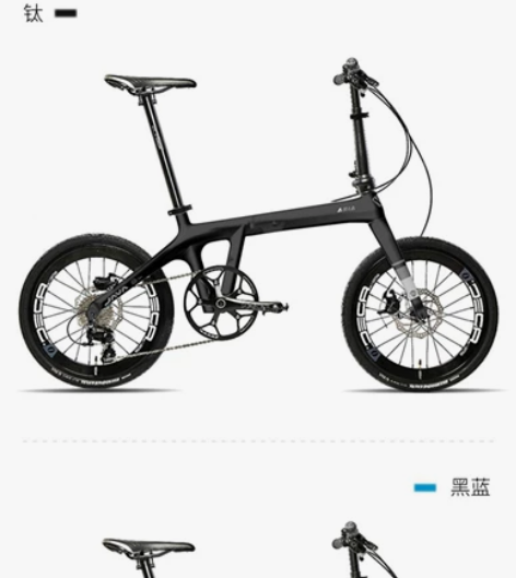 佳沃JAVA折叠自行车ARIA碳纤维折叠车...