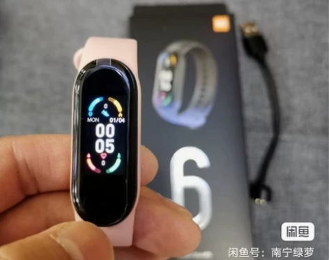 智能手环手表运动计步男女学生情侣适用小米华...