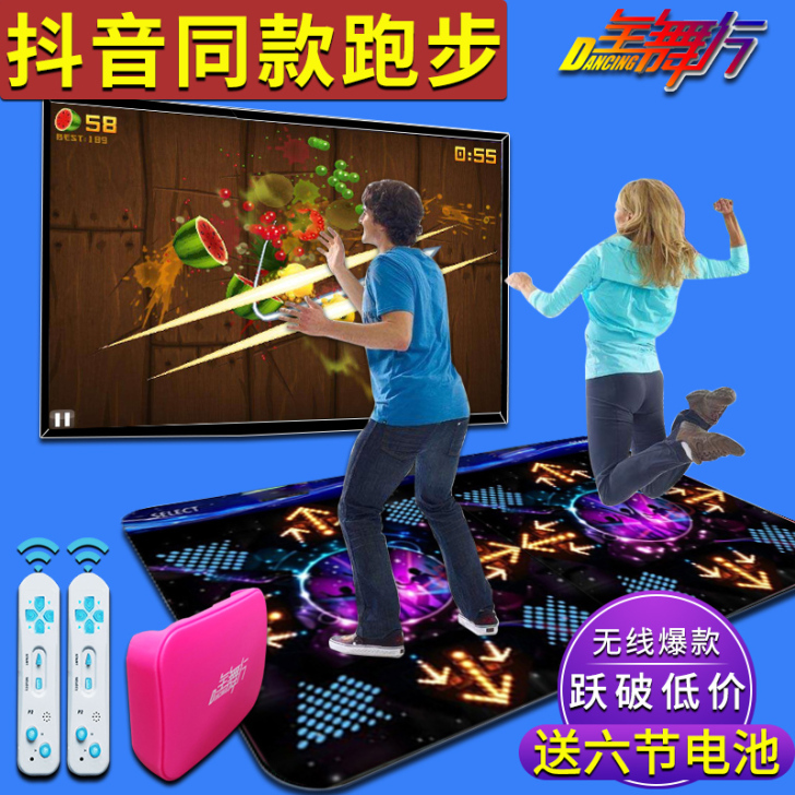 全舞行 跳舞毯，不降价，没用过，电视电脑都...