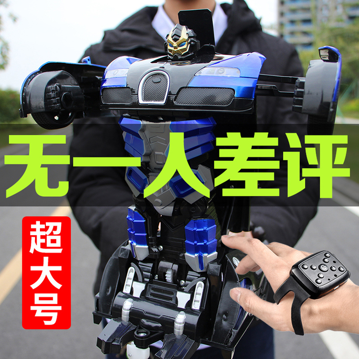 星域传奇 电动车