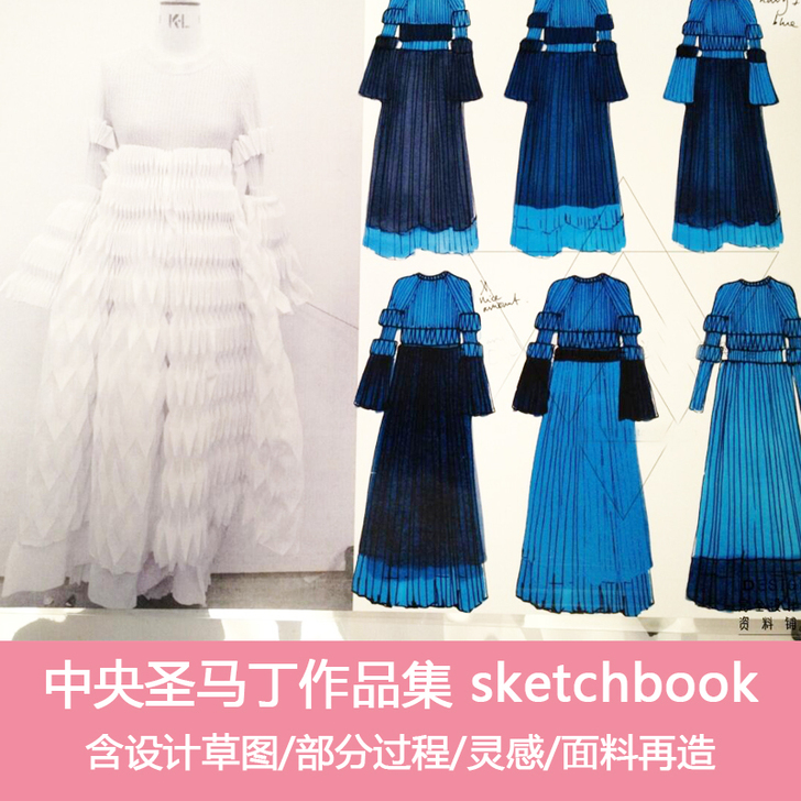 中央圣马丁 服装时尚设计 留学生作品集 时...