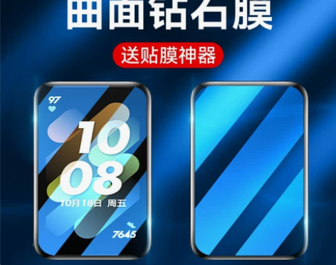 手表手环小米手环7pro钢化膜全覆盖智能运...