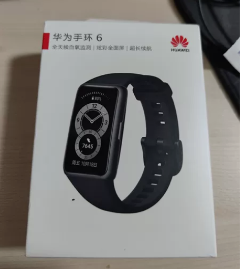 华为手环6 王者荣耀比赛奖品全新未拆封，已...