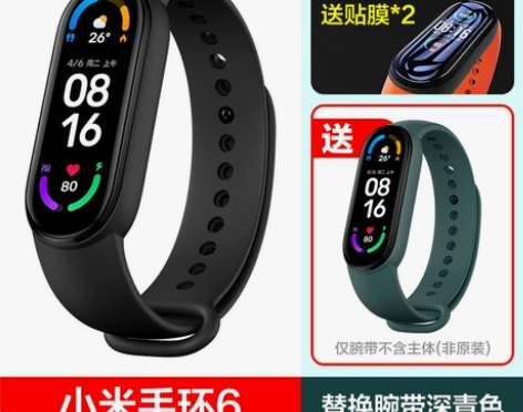 【顺丰速发】小米手环6 NFC智能血氧心率...