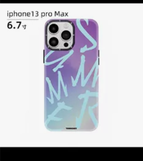 13promax手机壳，手机比较多，换机勤...
