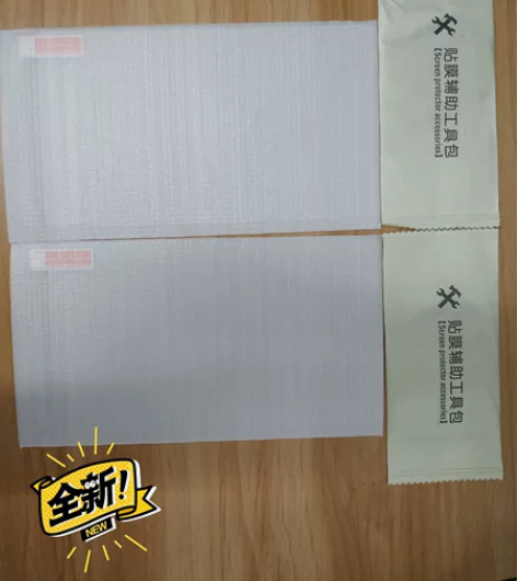 任天堂Switch钢化膜保护膜屏幕膜nin...