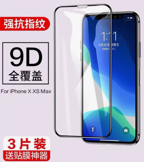 闪魔高清膜，苹果手机xs max钢化膜 x...