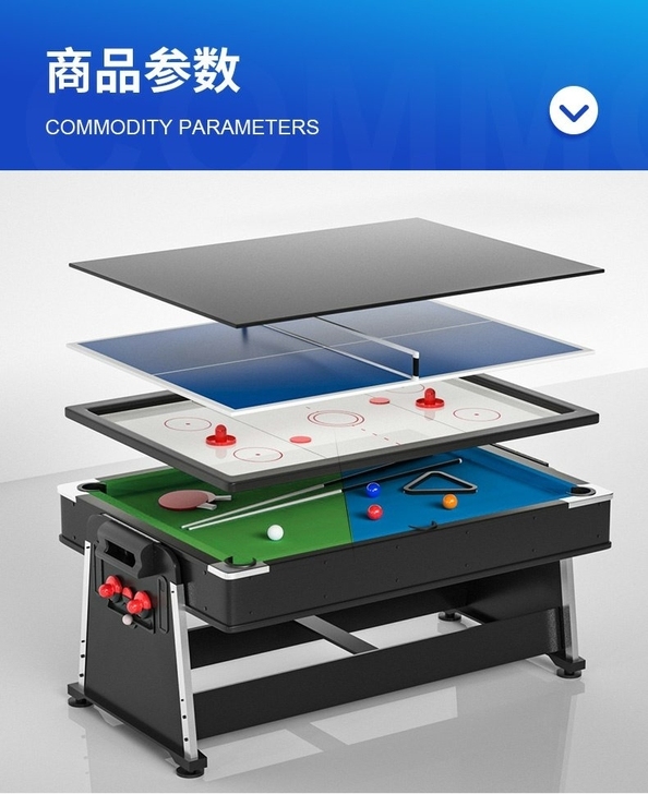 四合一多功能黑8台球桌餐桌冰球桌乒乓球四合...
