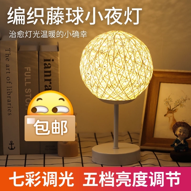 北欧网红台灯ins风卧室床头柜灯生日礼物创...