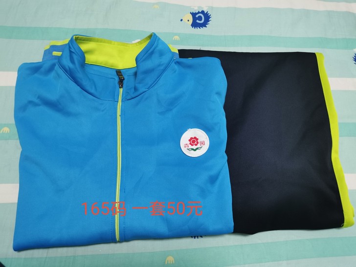 石家庄青园街小学校服，闲置了，标价非卖价