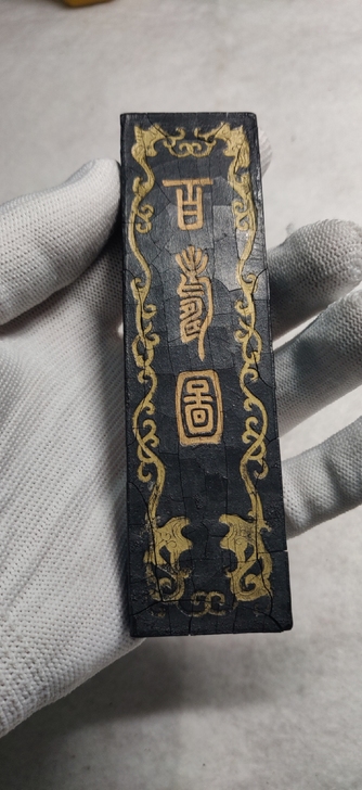 胡开文   二两《百寿图》