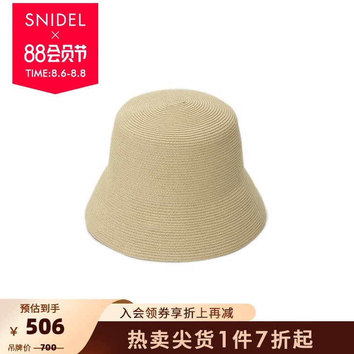SNIDEL 帽子