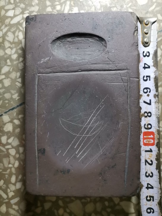 抄手端砚，长14宽9厚2