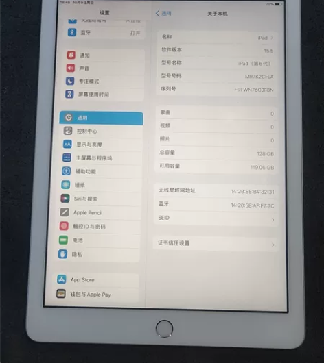 ipad（第六代）sj-00074 感兴趣...
