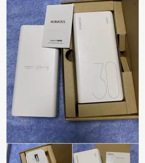 全新正品罗马仕充电宝20000毫安移动电源...