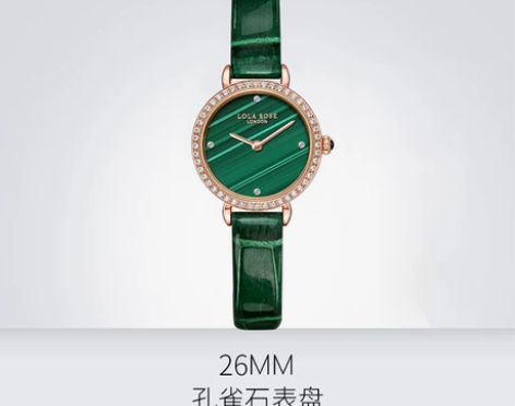 【夏日价】Lola Rose手表女复古轻奢...