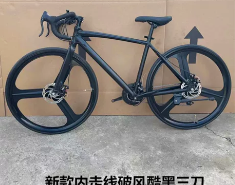 内走线700C公路自行车破风铝合金变速碟刹...