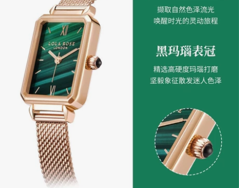 Lola Rose手表 女英国时尚防水石英...