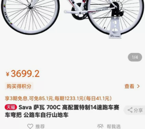 公路自行车,莱阳自提,储藏室没地方放了。追...
