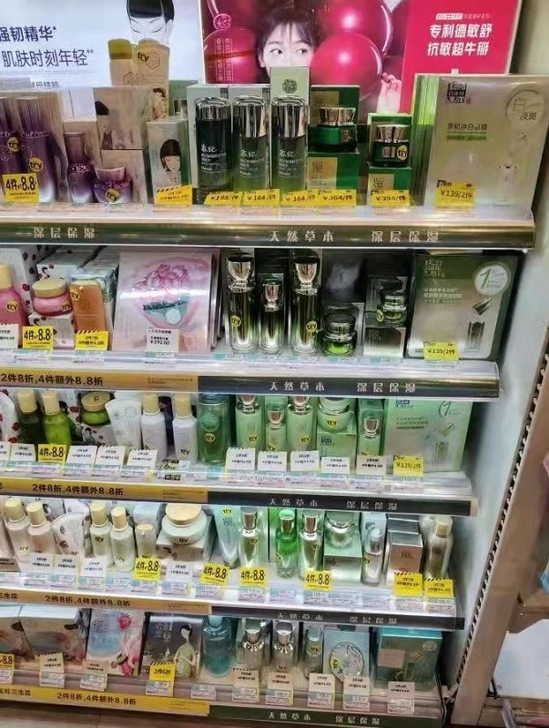 春纪旗舰店秒杀