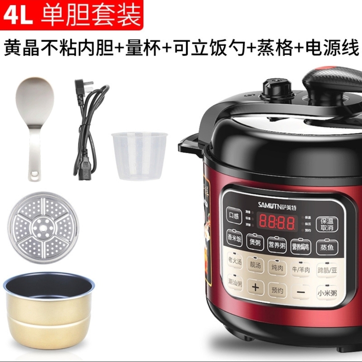 电压力锅大容量电高压锅4升家用全自动小型饭...