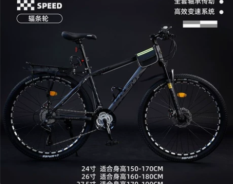 凤凰旗舰店山地自行车男式越野变速公路赛车青...
