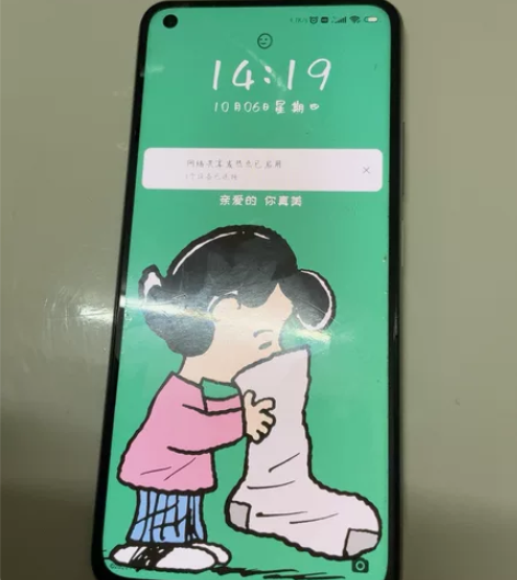 小米11青春版 《9成以上的新》 个人使用...
