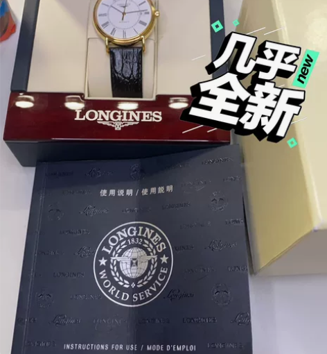 王府井专柜购买 全套 38.5mm 男表保...