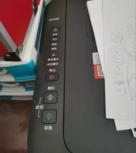 转一台佳能打印机手机打印机家用小型办公彩色...