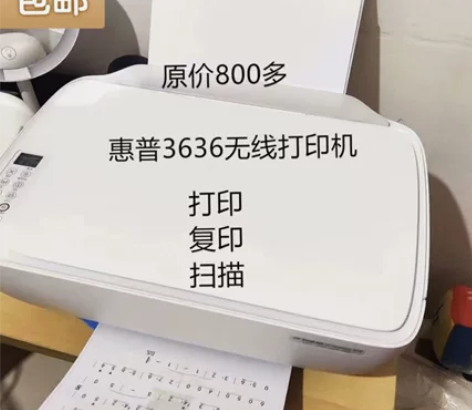 （特价清仓）惠普打印机家用小型2720彩色...
