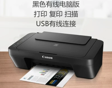 佳能彩色喷墨打印复印一体机扫描家用学生宿舍...