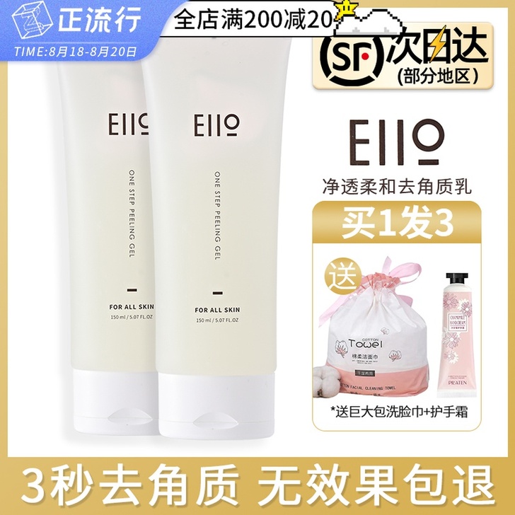 新旧程度 几乎全新
