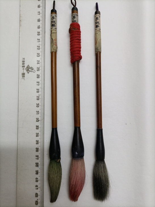 李振华纯羊斗笔
