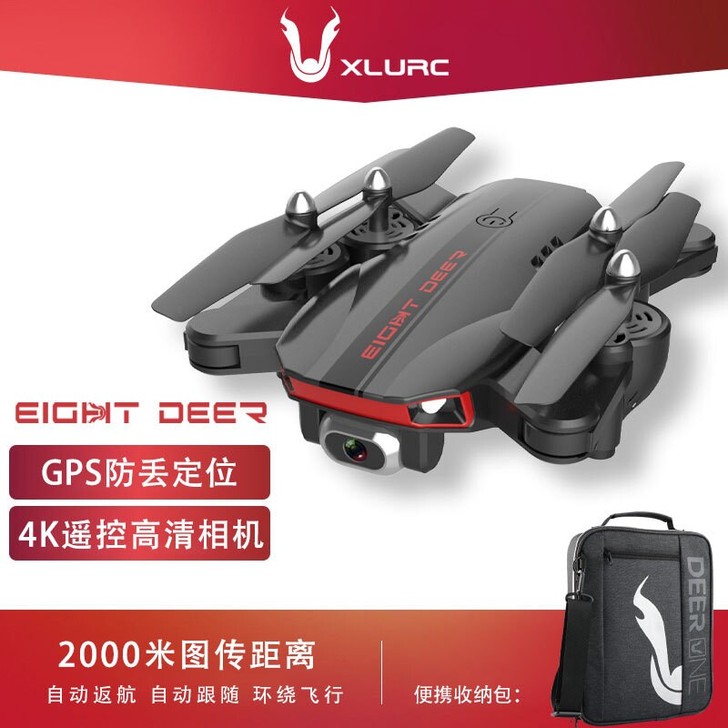鹿8 GPS自动返航专业4k高清无人机航拍...