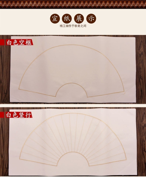 四尺四开，25一包 100张。