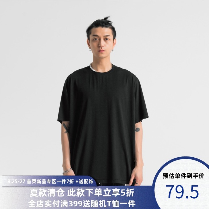 GAONCREW 男士T恤