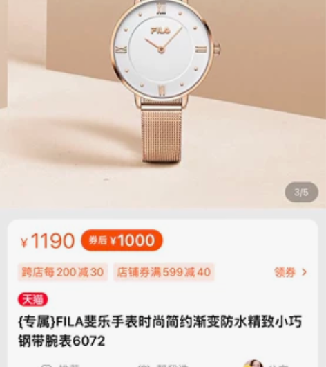 全新FILA斐乐手表时尚简约渐变防水精致小...