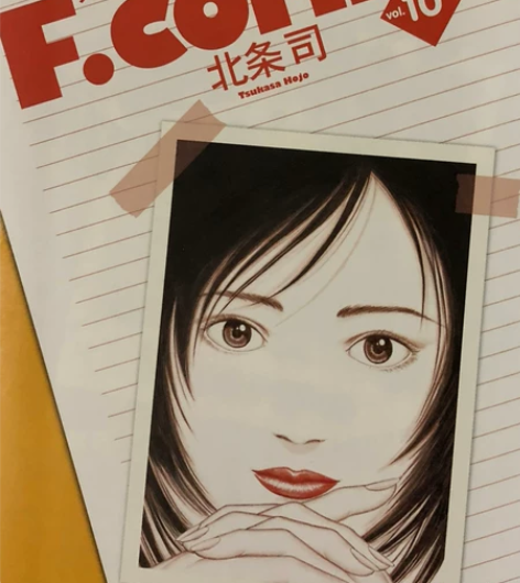 北条司非常家庭搞怪家庭日版新装 感兴趣的话...