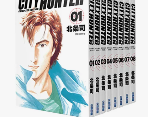 ?现货加固包装台版漫画北条司 城市猎人完全...