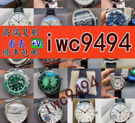 二手闲置手表男 二手万国葡萄牙系列葡七葡计...