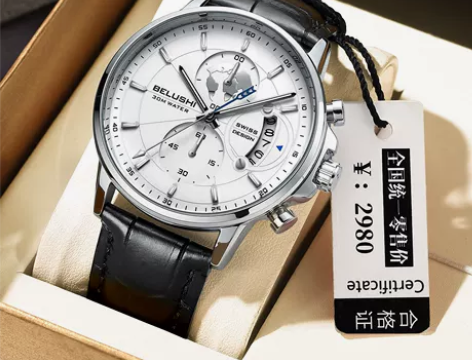 阿玛妮手表男士十大名牌潮流高中学生夜光防水...