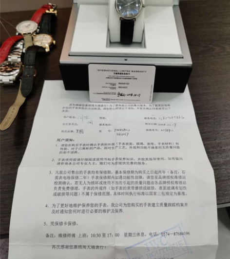 IWC/万国 柏涛菲诺系列IW458102...