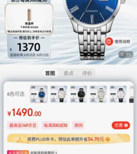 西铁城(CITIZEN)手表 自动机械不锈...
