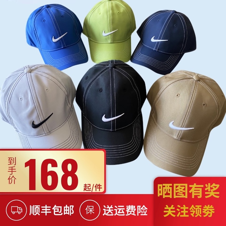 Nike/耐克 帽子