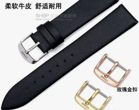 西铁城手表带男女通用表带 柔软牛皮防水汗针...