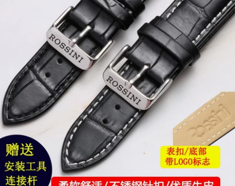 罗西尼真皮手表带 男女616725 561...